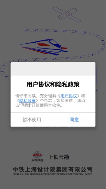 星空全站体育app登录界面预览
